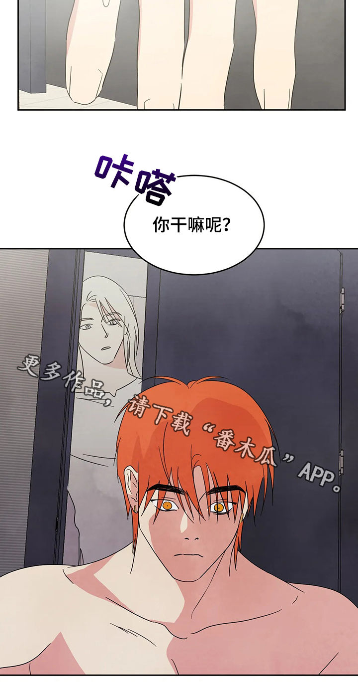 第23话9