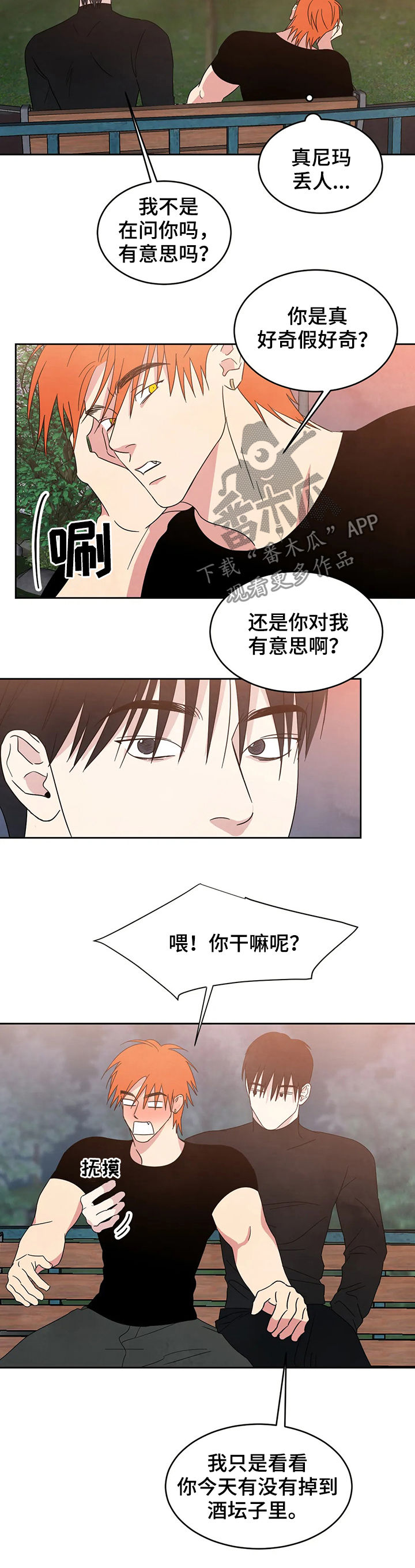 第22话2