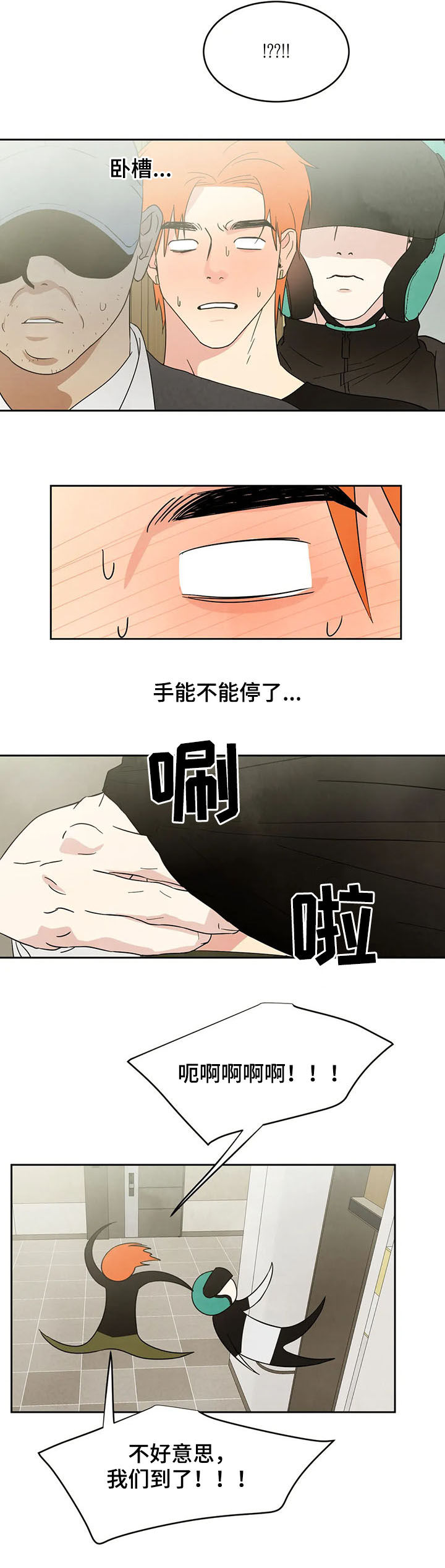 第18话7
