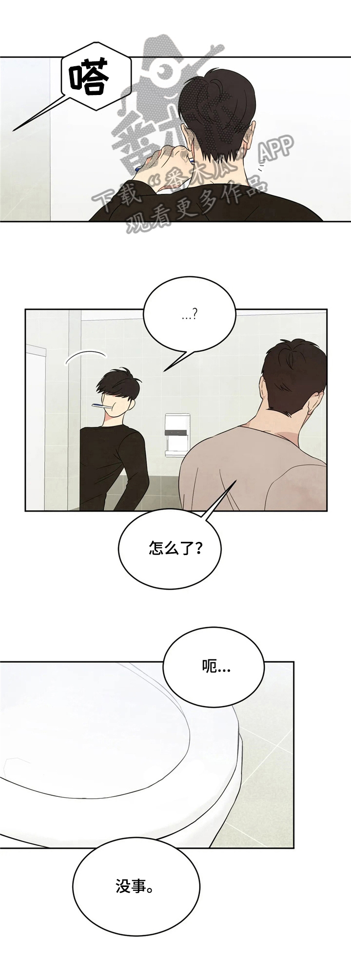 第17话0