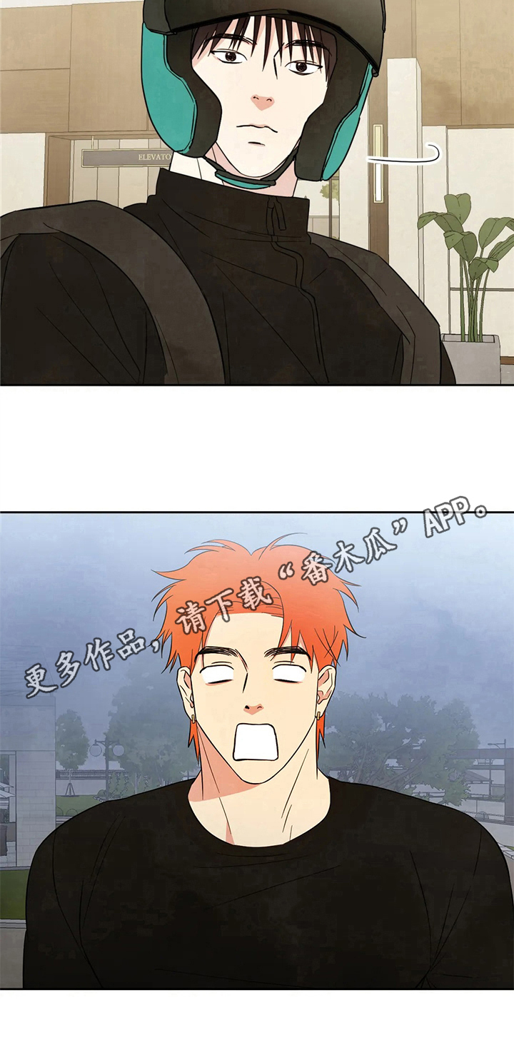 第17话11