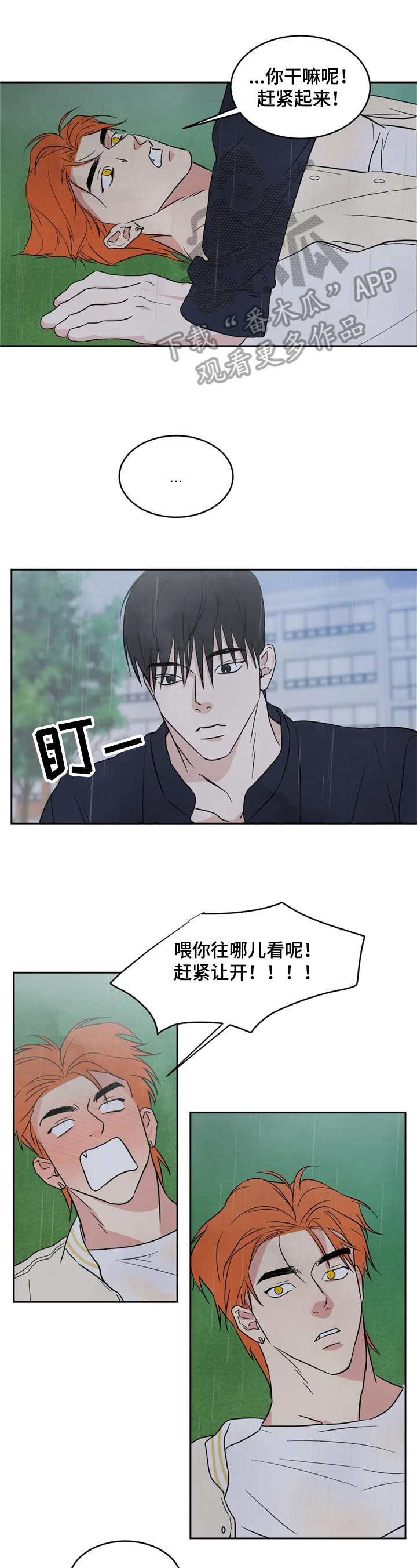 第16话0