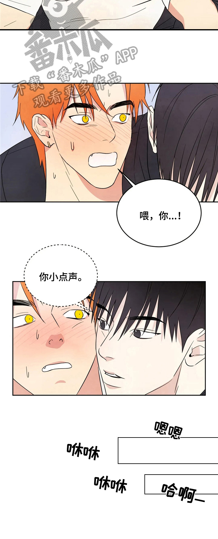 第16话10