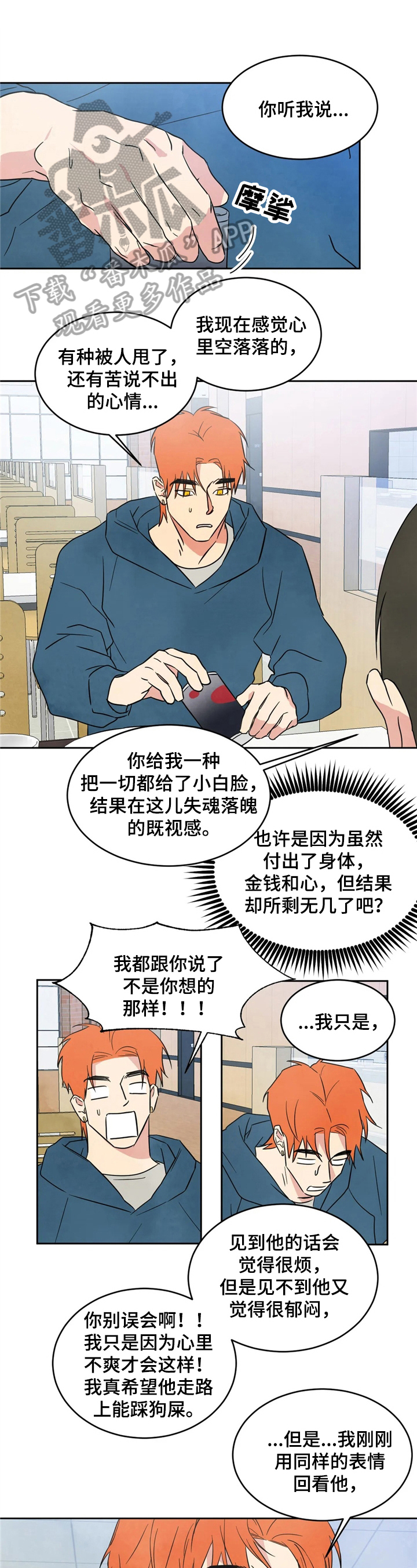 第15话0