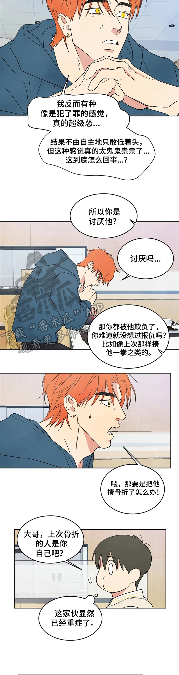 第15话1