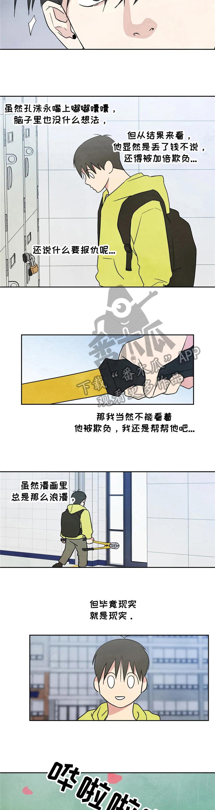第15话7
