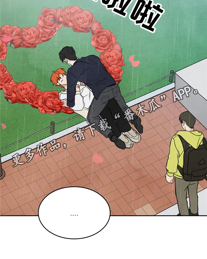 第15话8
