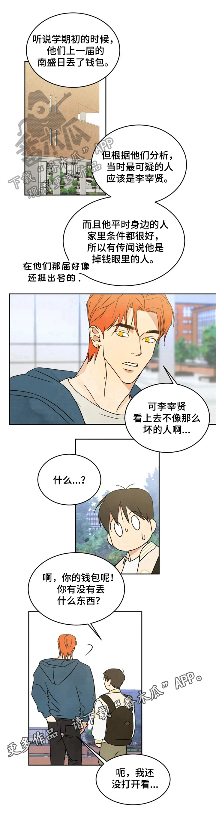 第14话0