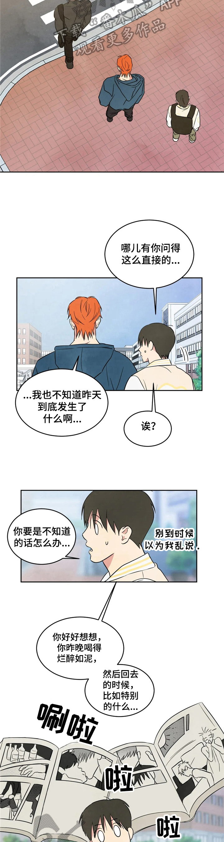 第14话5