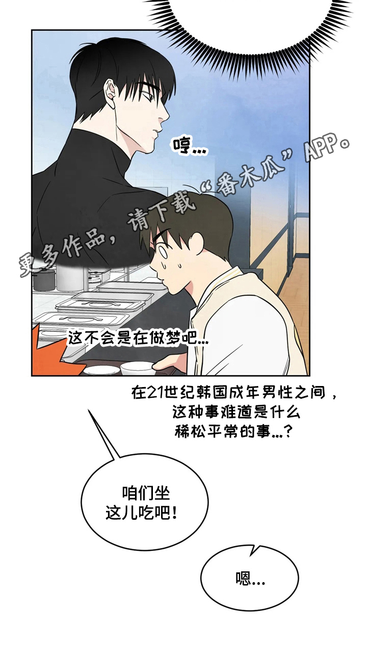 第14话7