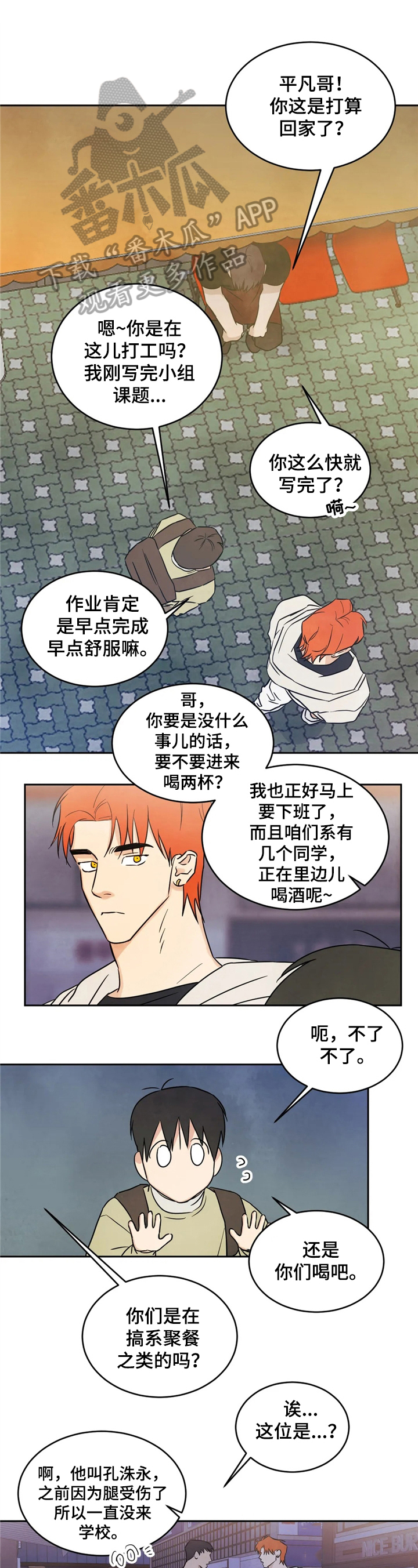 第11话0