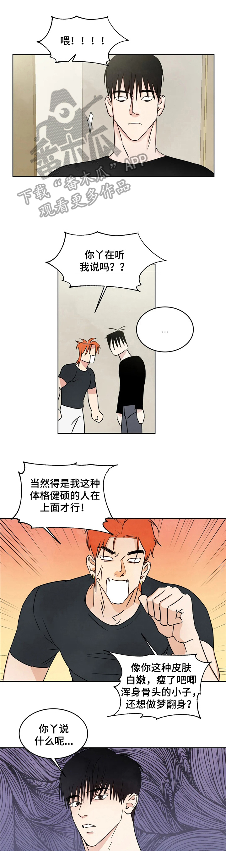 第10话0