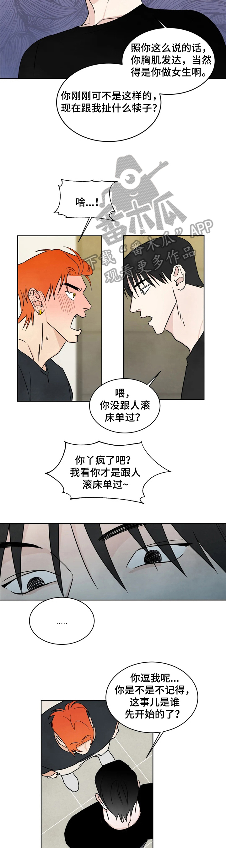 第10话1