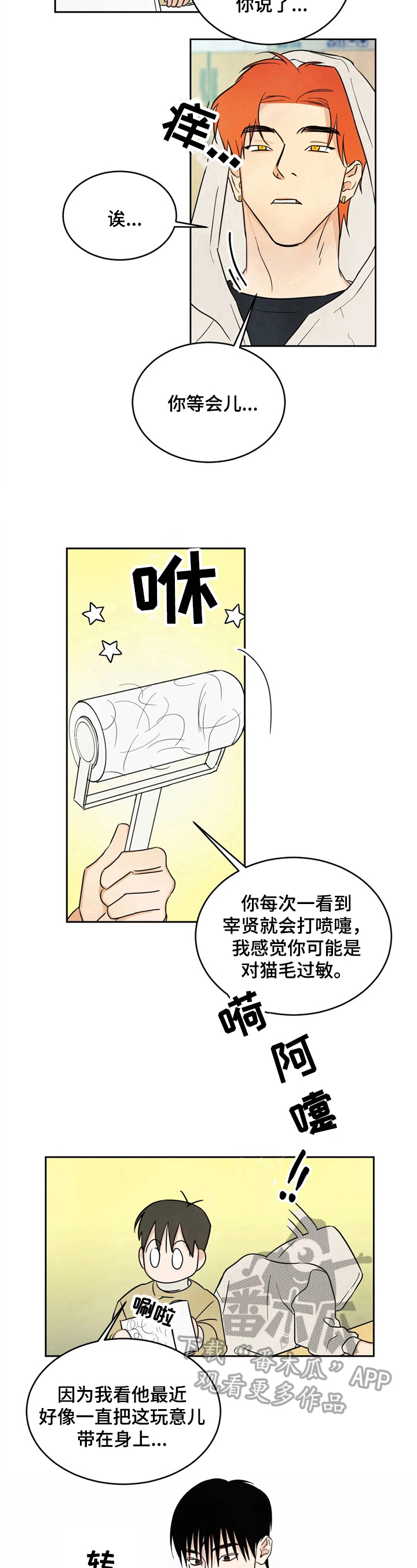 第10话5