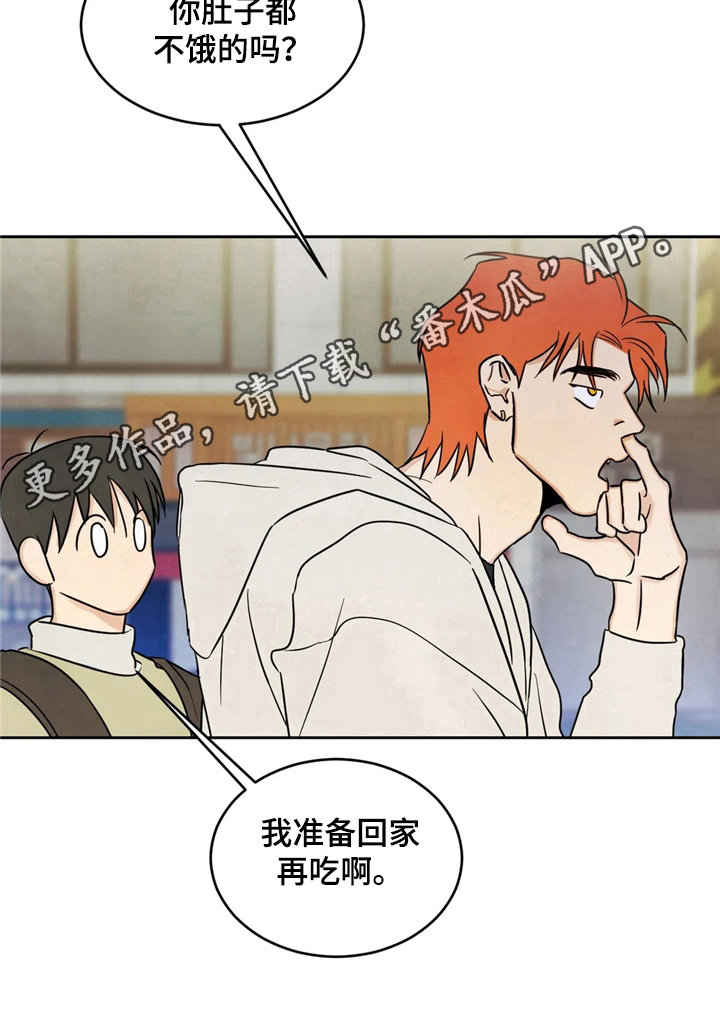 第10话8