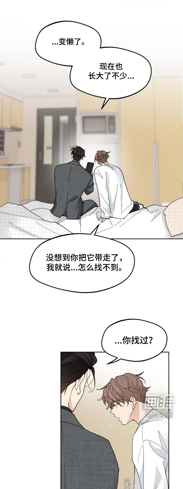 第199话0