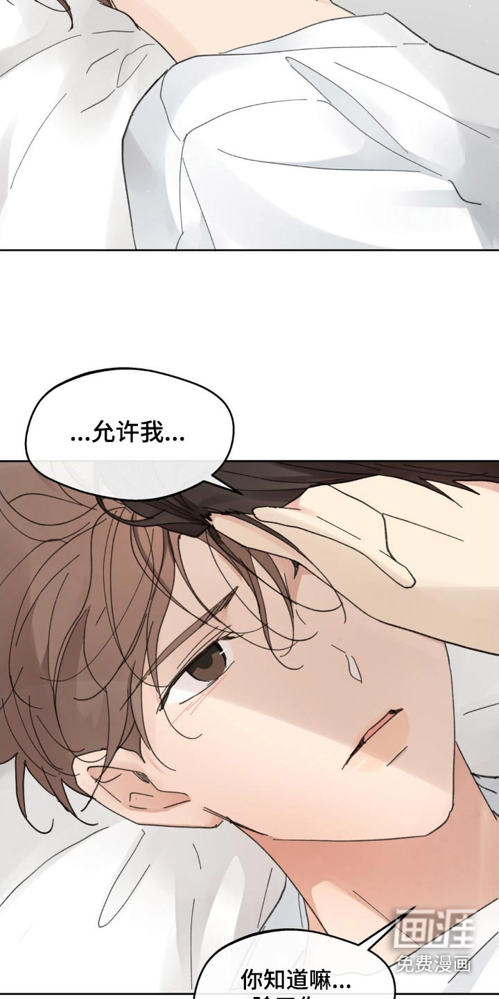 第199话12