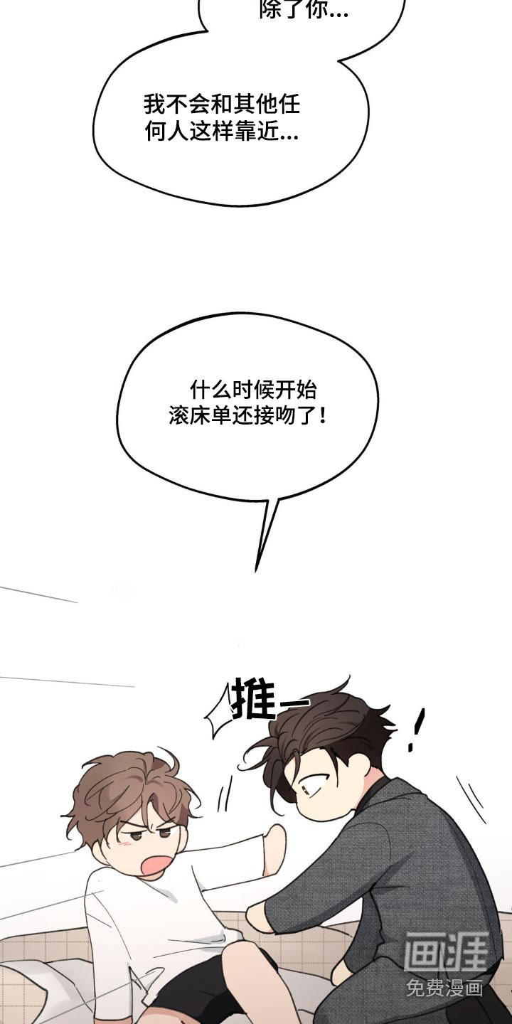 第199话13