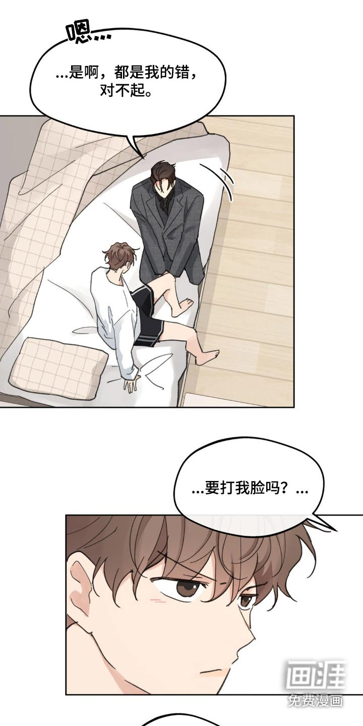 第199话15