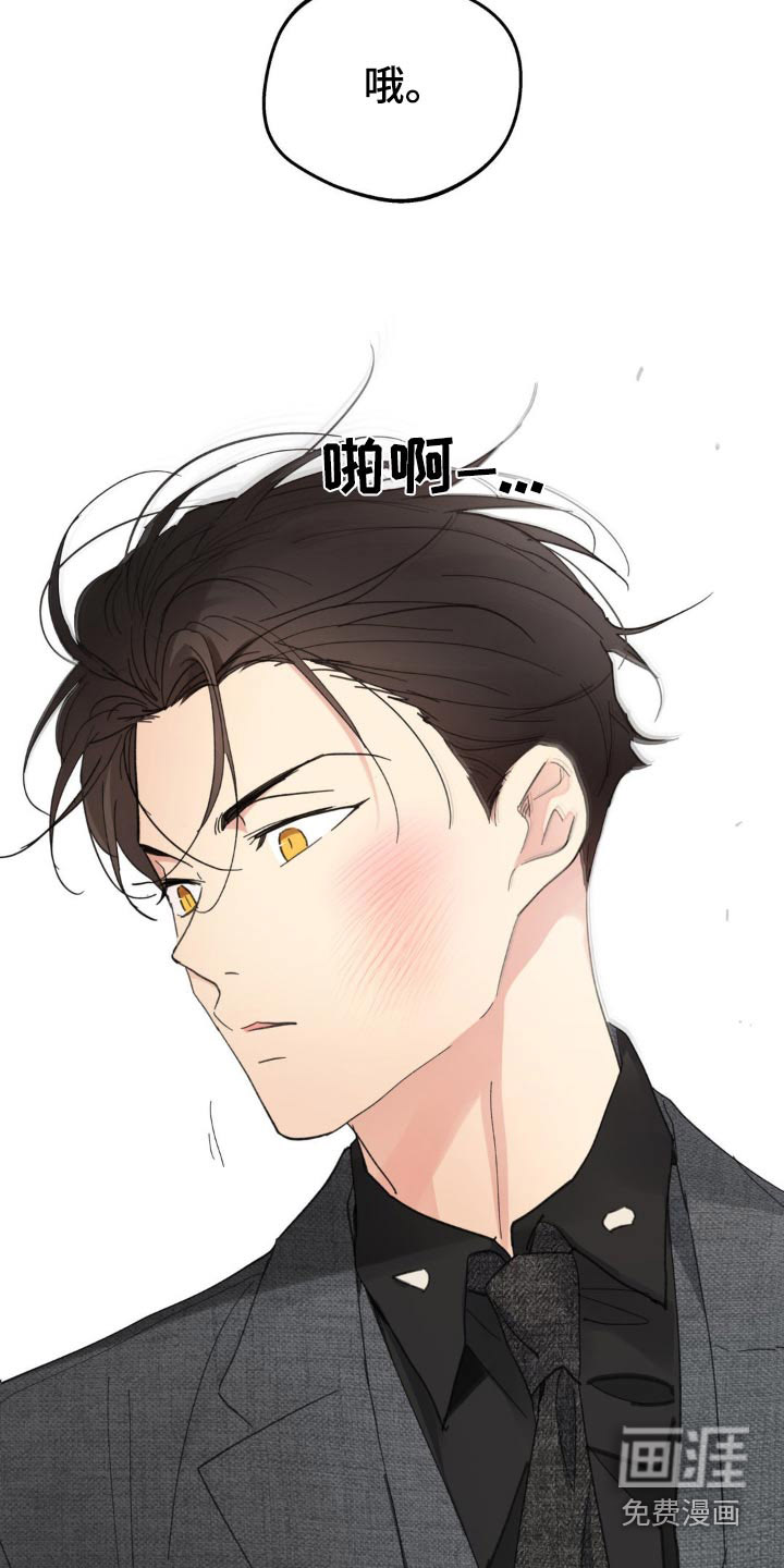 第199话16