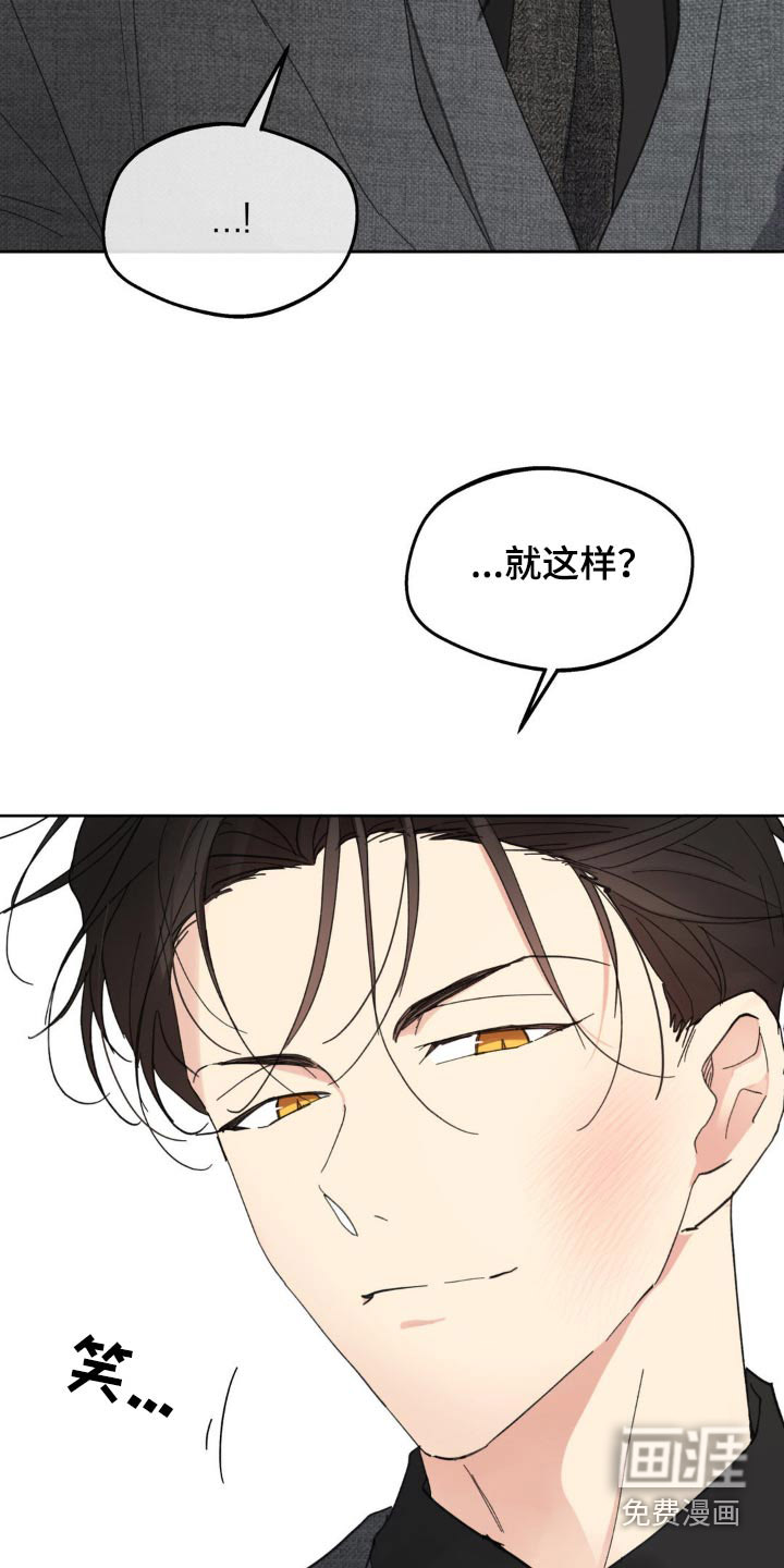 第199话17