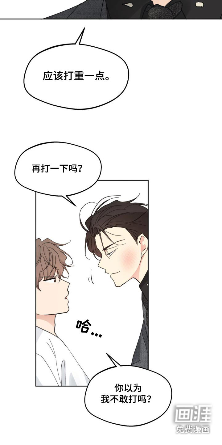 第199话18