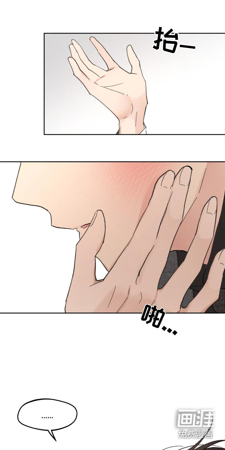 第199话19