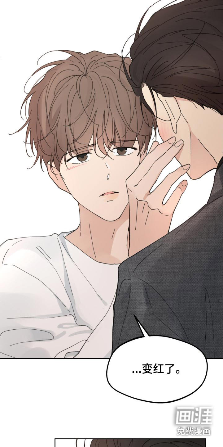 第199话20