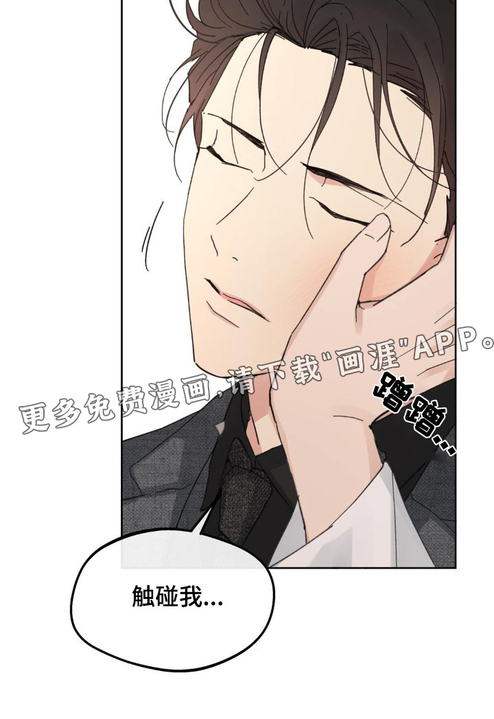 第199话21