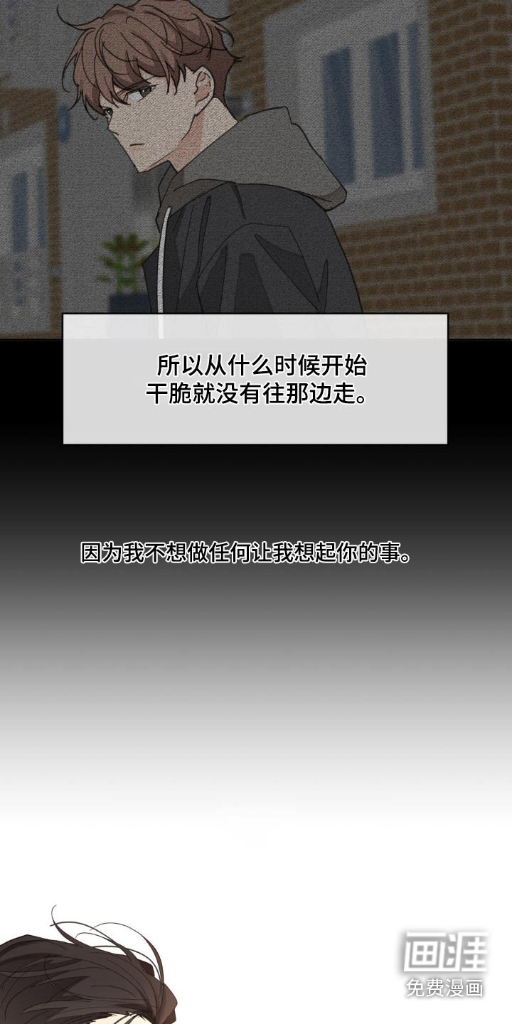第199话3