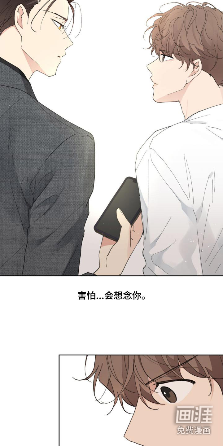第199话4