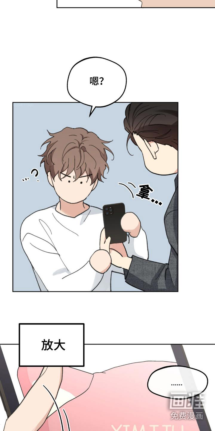 第199话5