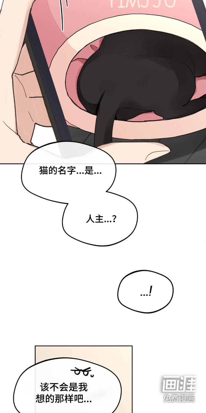 第199话6