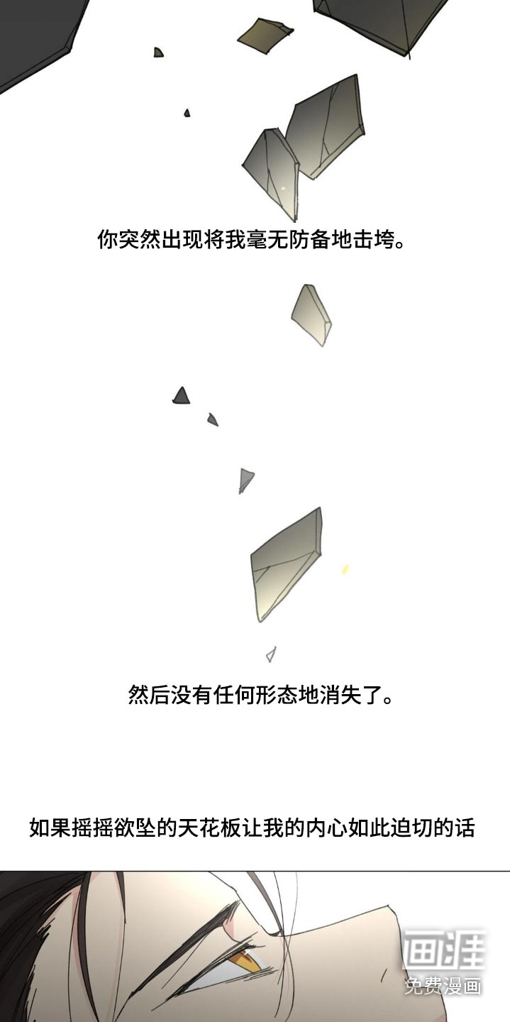 第194话10