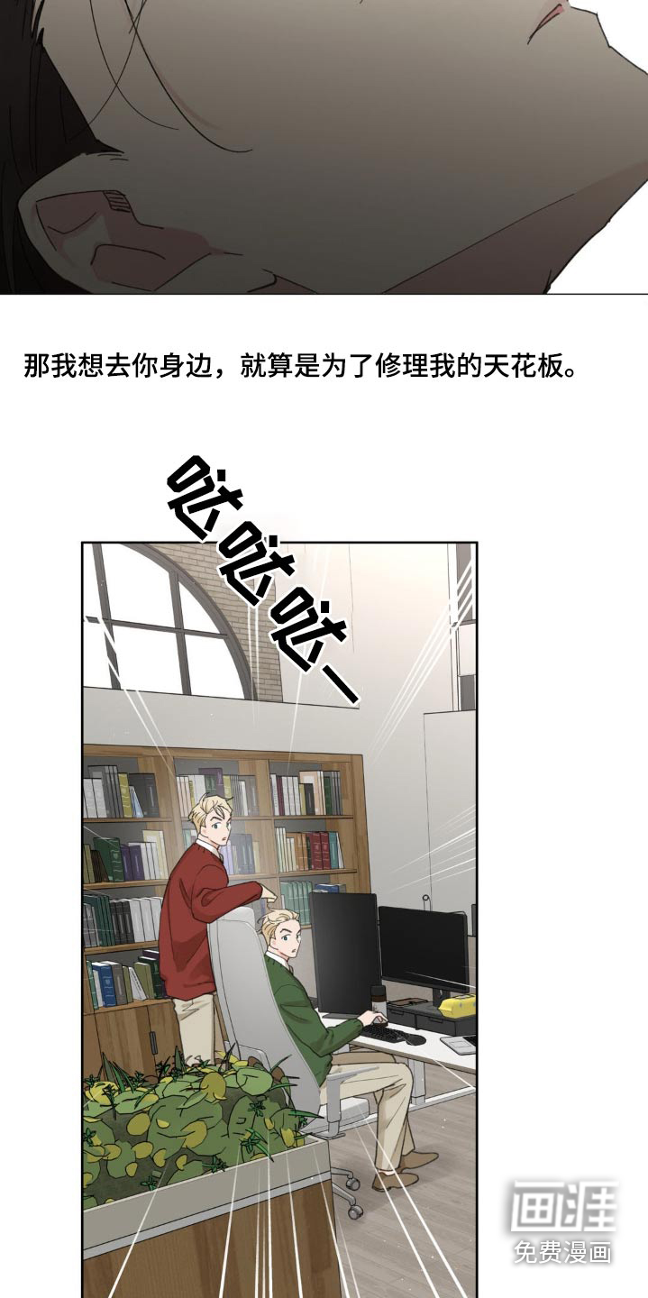 第194话11