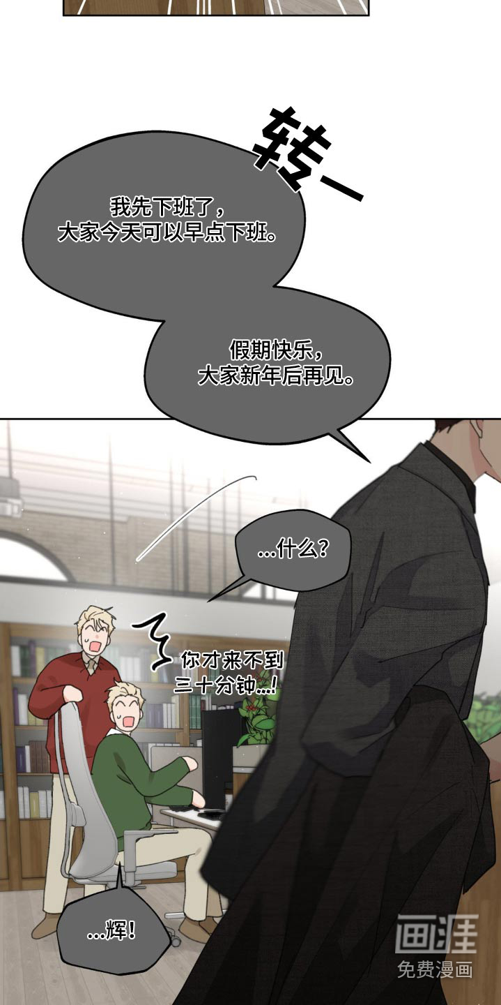 第194话12