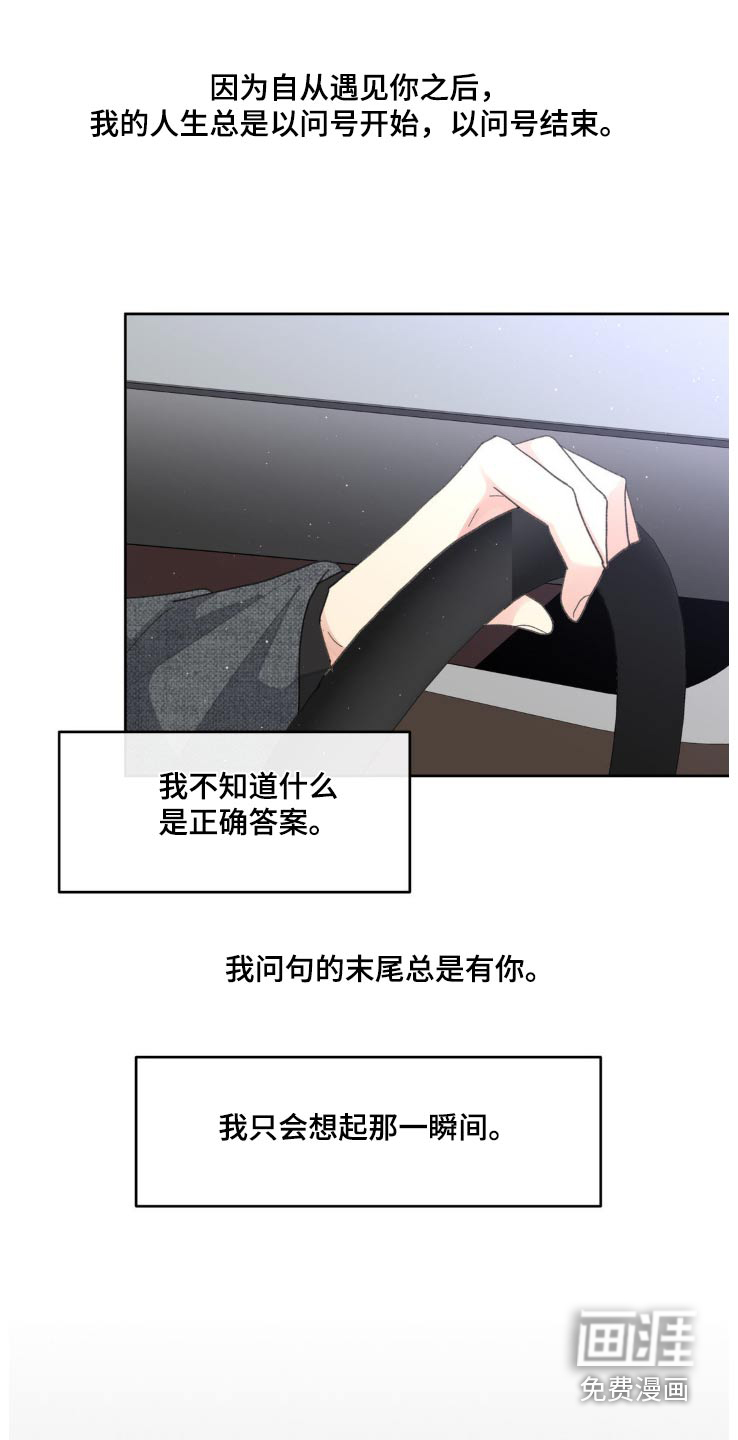 第194话15