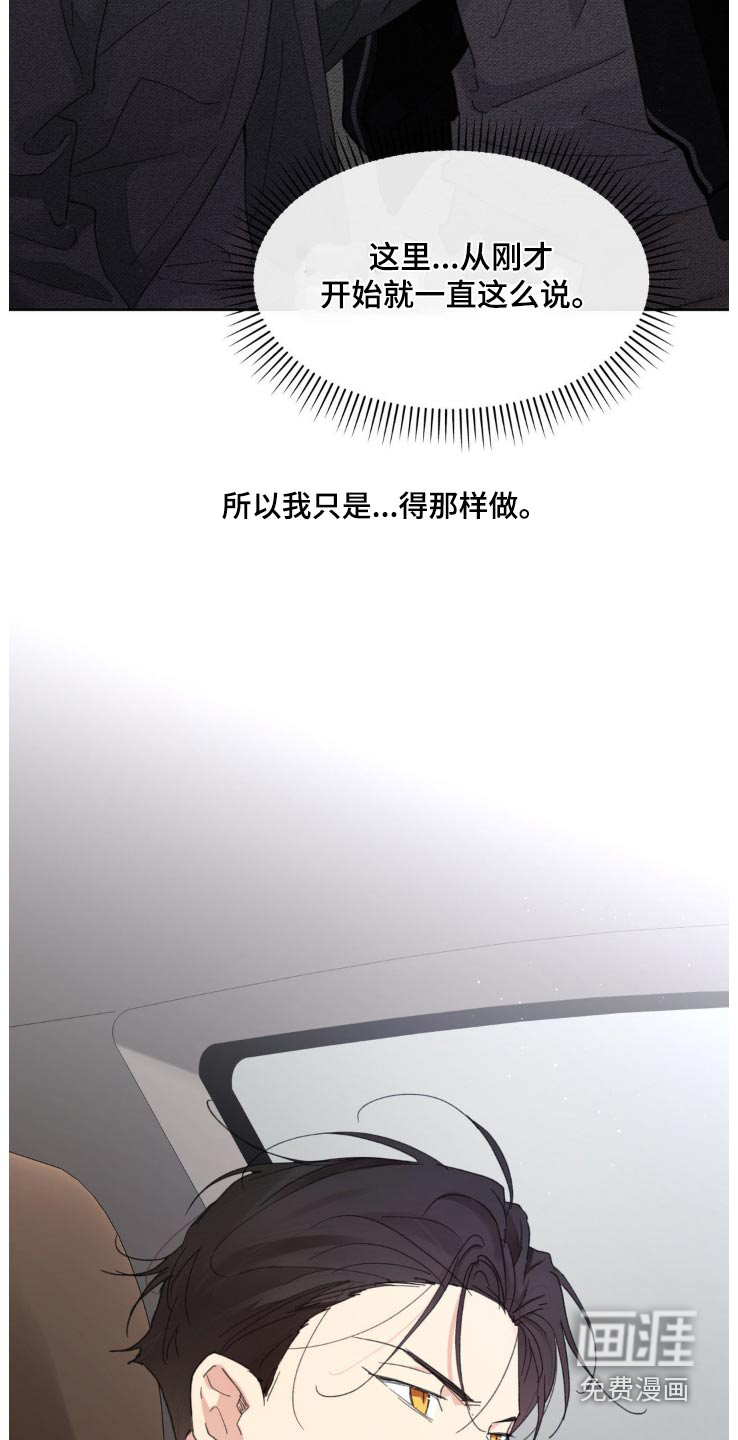 第194话17