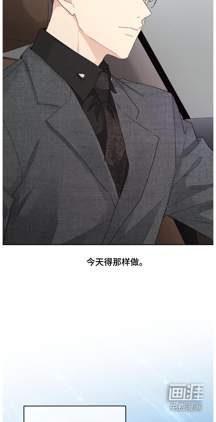 第194话18