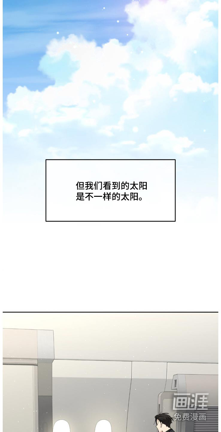 第194话20