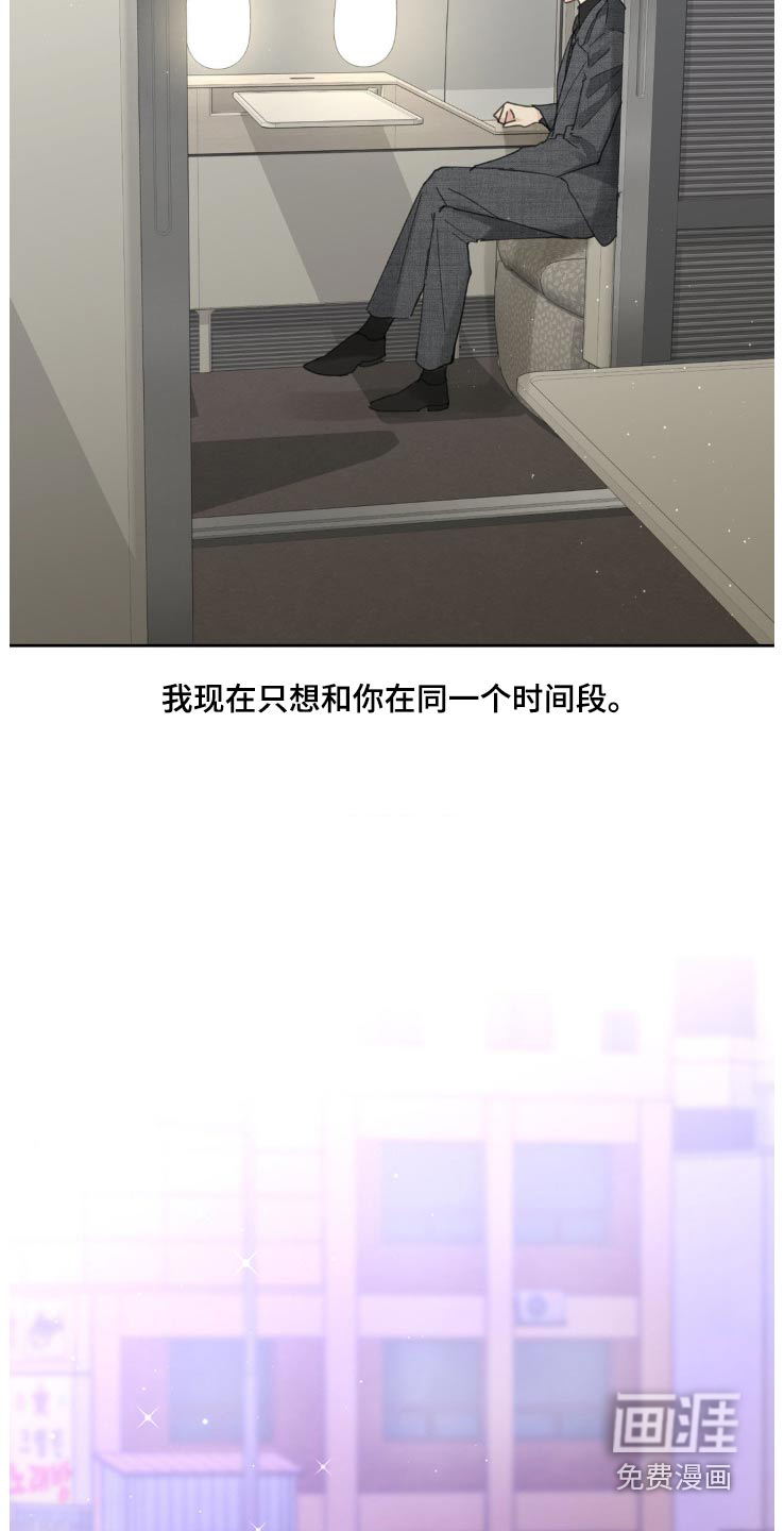 第194话21