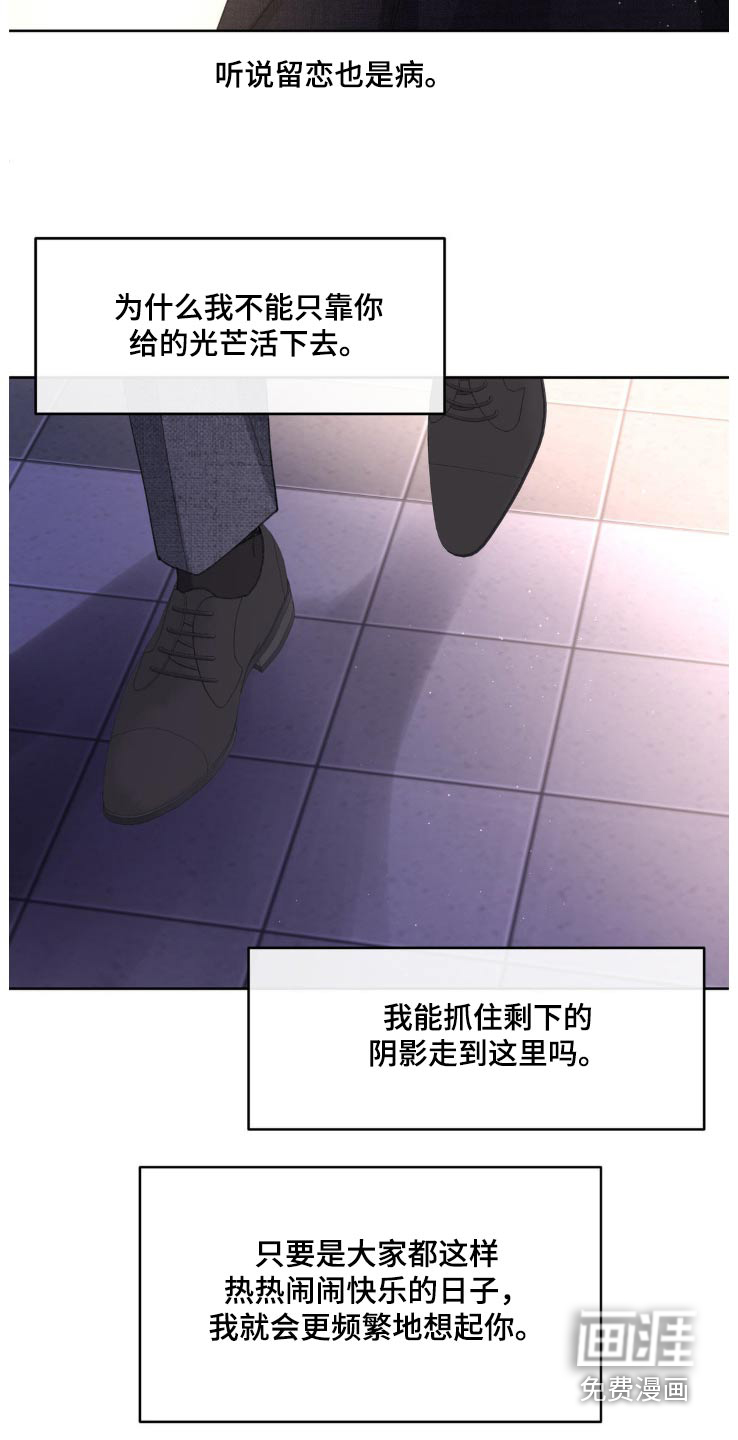 第194话24