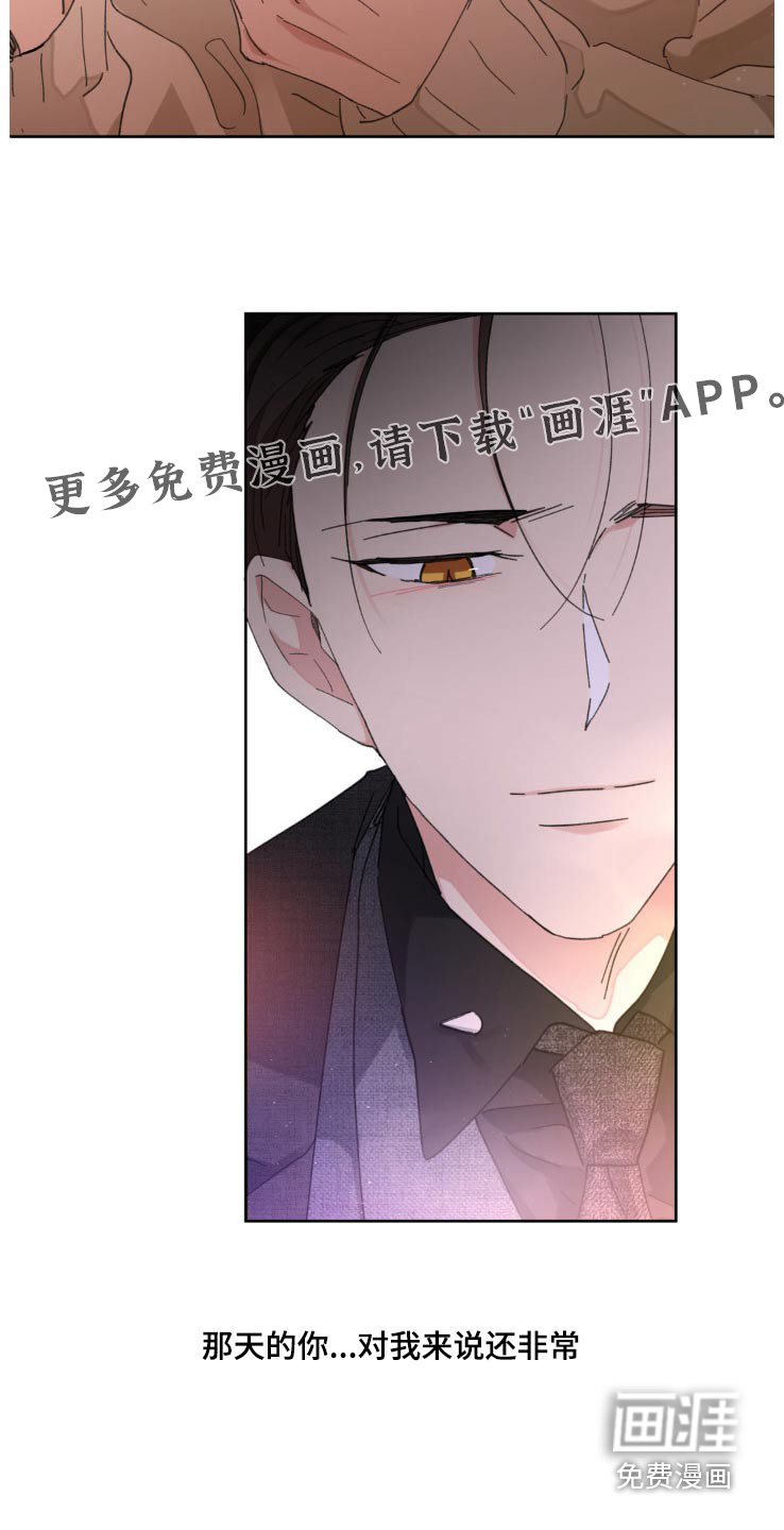 第194话26
