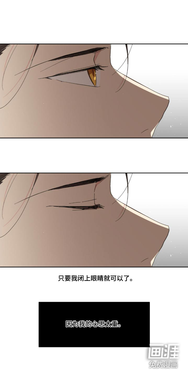 第194话4