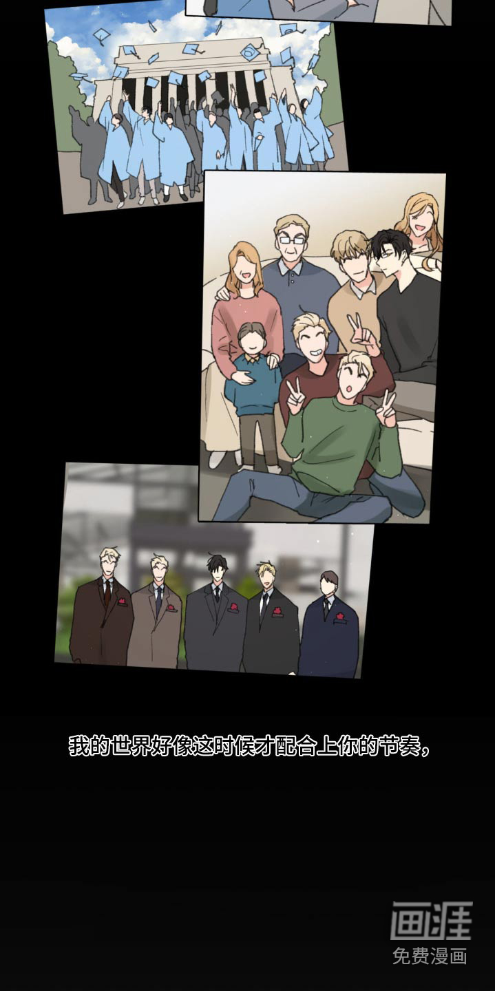 第194话8