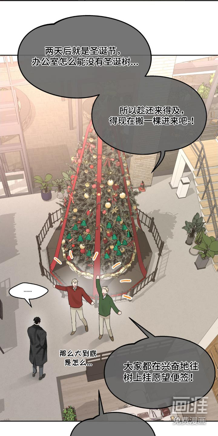 第193话11
