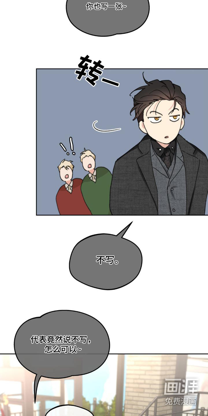 第193话12