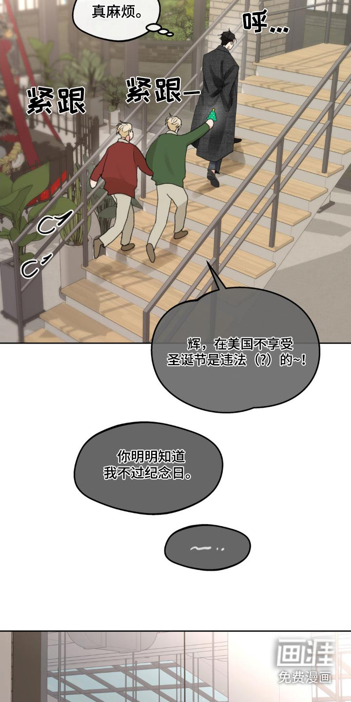 第193话13