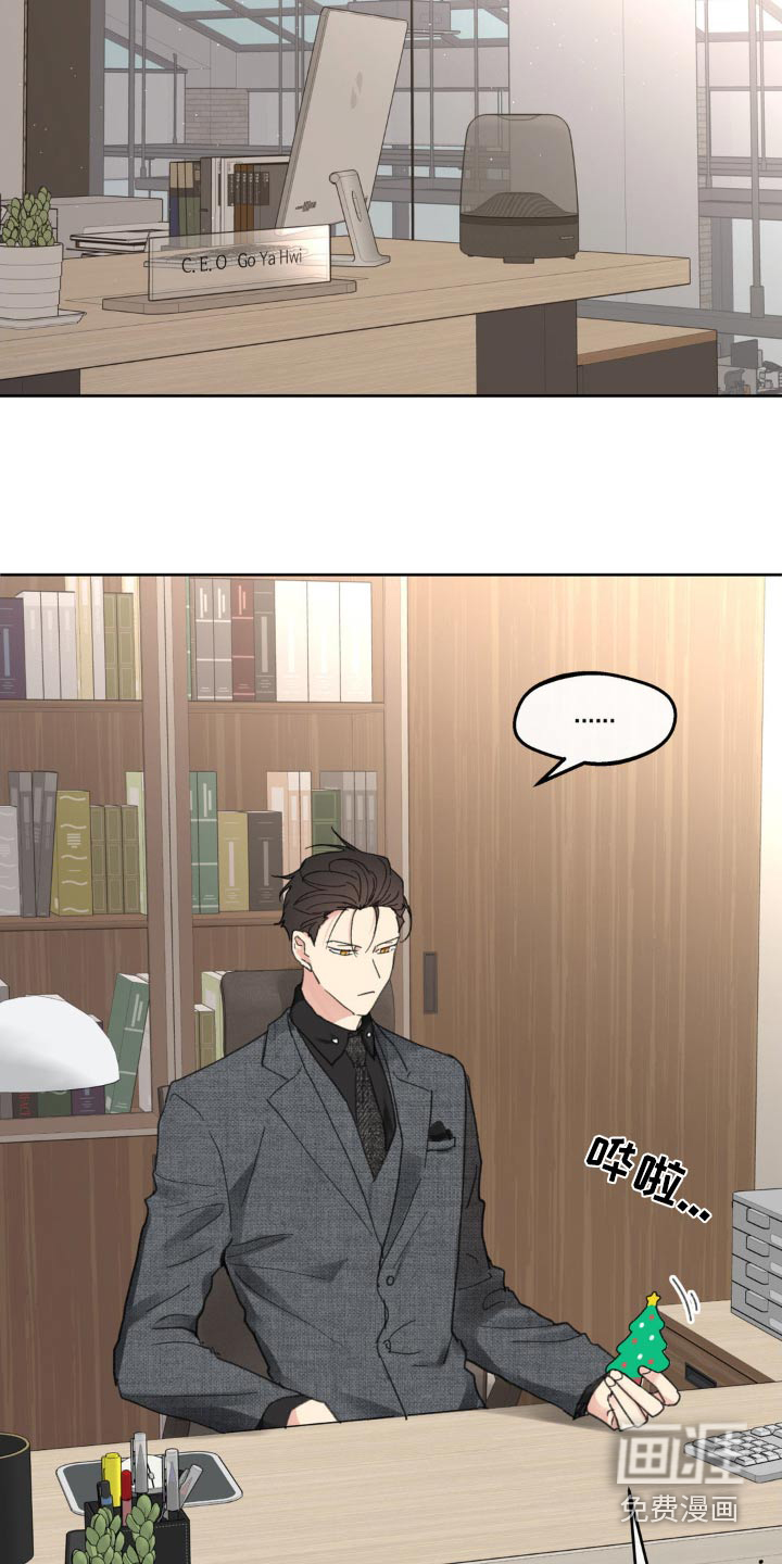 第193话14