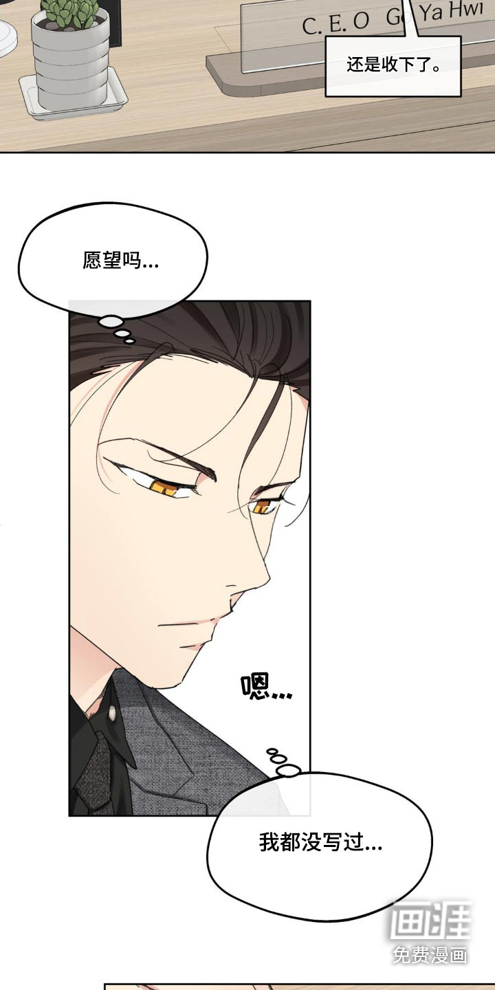 第193话15
